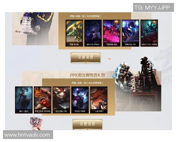 无畏巡回广州站FPX震撼来袭电竞盛宴等你来体验