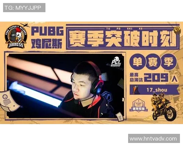 深圳4AM战队崛起之路揭秘电竞荣耀背后的奋斗与坚持 深圳4AM战队崛起之路揭秘电竞荣耀背后的奋斗与坚持