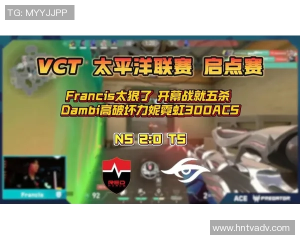 VCT启点赛直播秋季赛精彩对决即将开启，敬请期待电竞盛宴