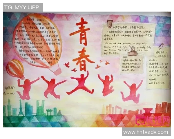 青春风暴席卷而来点燃梦想与激情的新时代盛典